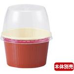 50F ND ドーム蓋 伊藤景パック産業