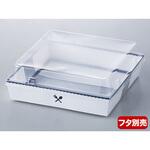 IK カラートレーK137 アラカルト 菓子容器 伊藤景パック産業