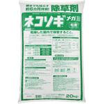 ネコソギメガⅢ粒剤 レインボー薬品