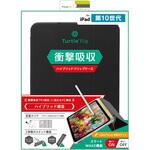 TR-IPD2410-FT-SMBK iPad(第10世代) [Turtle Flip] Apple Pencil収納可能 衝撃吸収 ハイブリッドクリアフリップケース ブラック トリニティ
