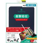 TR-IPD2410-FT-SMNV iPad(第10世代) [Turtle Flip] Apple Pencil収納可能 衝撃吸収 ハイブリッドクリアフリップケース ネイビー トリニティ