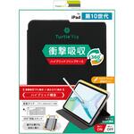 TR-IPD2410-FT36-SMBK iPad(第10世代) [Turtle Flip 360] Apple Pencil収納可能 360度回転式 衝撃吸収 ハイブリッドクリアフリップケース ブラック トリニティ