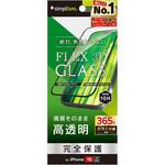 TRR-IP23M2-G3-CCBK iPhone 15 / 14 Pro [FLEX 3D] 高透明 複合フレームガラス ブラック トリニティ