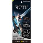 TR-IP24M2-GLS-SKDB3C iPhone 16 / 15 / 15 Pro / 14 Pro [Toughness Glass] ケースとの相性抜群 超耐衝撃 黄色くないブルーライト低減 画面保護強化ガラス 光沢 トリニティ
