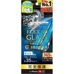 TRR-IP23M2-G3-GOB3CK iPhone 15 / 14 Pro [FLEX 3D] ゴリラガラス 黄色くないブルーライト低減 複合フレームガラス ブラック トリニティ