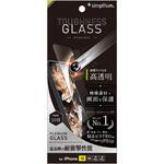 TR-IP24M2-GLS-SKDCC iPhone 16 / 15 / 15 Pro / 14 Pro [Toughness Glass] ケースとの相性抜群 超耐衝撃 高透明 画面保護強化ガラス トリニティ