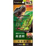 TR-IP24M2-G3-DRCCBK iPhone 16 / 15 / 14 Pro [FLEX 3D] Dinorex 高透明 複合フレームガラス ブラック トリニティ