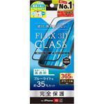 TRR-IP23M2-G3-B3CCBK iPhone 15 / 14 Pro [FLEX 3D] 黄色くないブルーライト低減 複合フレームガラス ブラック トリニティ