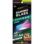 TR-IP24M2-GLSG-2SLCC iPhone 16 / 15 / 15 Pro / 14 Pro [Gaming Glass Max] 指滑り最強 高透明 ゲーム専用ガラス トリニティ