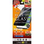 TR-IP24M2-G3-LFPVCBK iPhone 16 / 15 / 14 Pro [FLEX 3D] 360° のぞき見防止 複合フレームガラス ブラック トリニティ
