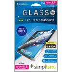 TR-IPD248-GLI-CSB3CC iPad mini(A17 Pro / 第6世代) 黄色くないブルーライト低減 画面保護強化ガラス 位置ピタ 光沢 トリニティ