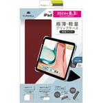 TR-IPD248-FS-SMWR iPad mini(A17 Pro / 第6世代) [FLIP SHELL] 背面クリア フリップシェルケース ワインレッド トリニティ