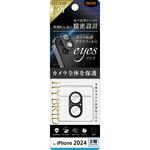 RT-P4648FG/CAMTB iPhone 16 / 16 Plus Like standard eyes ガラスフィルム カメラ保護 割れにくい ハイブリッド 一体型 マットカラー 硬度10H / ブラック レイ・アウト