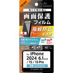 RT-P46F/A1 iPhone 16 / 15 / 15 Pro Like standard PETフィルム 光沢 抗菌・抗ウイルス 平面保護 指紋防止 レイ・アウト