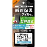 RT-P46F/B1 iPhone 16 / 15 / 15 Pro Like standard PETフィルム 反射防止 抗菌・抗ウイルス 平面保護 指紋防止 レイ・アウト