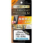 RT-P46FT/T12 iPhone 16 / 15 / 15 Pro Like standard ガラスコートフィルム 光沢 衝撃吸収 平面保護 硬度10H 指紋防止 レイ・アウト