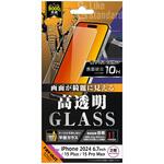 RT-P48F/SCG iPhone 16 Plus / 15 Plus / 15 Pro Max Like standard ガラスフィルム 光沢 平面保護 硬度10H レイ・アウト