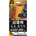 RT-P49F/SCG iPhone 16 Pro Max Like standard ガラスフィルム 光沢 平面保護 硬度10H レイ・アウト