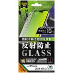 iPhone 16 Pro Max Like standard ガラスフィルム 反射防止 平面保護 硬度10H レイ・アウト