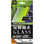 RT-P47F/SHG iPhone 16 Pro Like standard ガラスフィルム 反射防止 平面保護 硬度10H レイ・アウト