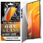 RT-GZFO6F/SCG Galaxy Z Fold6 Like standard ガラスフィルム 光沢 平面保護 硬度10H レイ・アウト