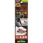 TR-IP24ML2-LCF-DRCCL iPhone 16 / 16 Plus [PicPro CUSHION] Dinorex クリア カメラレンズ保護ガラス 光沢 トリニティ
