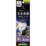 TR-IP24ML2-LCA-P2ARC iPhone 16 / 16 Plus [PicPro] 高画質写真が撮れる ウルトラクリア カメラレンズ保護ガラス 光沢 トリニティ