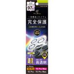 TR-IP24ML3-LCA-P2ARC iPhone 16 Pro / 16 Pro Max / 15 Pro / 15 Pro Max [PicPro] 高画質写真が撮れる ウルトラクリア カメラレンズ保護ガラス 光沢 トリニティ