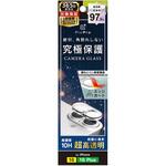 TR-IP24ML2-LCF-P2RCL iPhone 16 / 16 Plus [PicPro CUSHION] 高画質写真が撮れる ウルトラクリア カメラレンズ保護ガラス 光沢 トリニティ