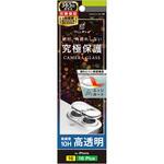 TR-IP24ML2-LCF-PCCCL iPhone 16 / 16 Plus [PicPro CUSHION] クリア カメラレンズ保護ガラス 光沢 トリニティ