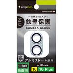 TR-IP24ML2-LCI-PCCBK iPhone 16 / 16 Plus [PicPro] アルミフレーム カメラレンズ保護ガラス ブラック トリニティ