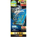 TR-IP24M3-G3-GOB3CBK iPhone 16 Pro [FLEX 3D] ゴリラガラス 黄色くないブルーライト低減 複合フレームガラス ブラック トリニティ