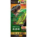 TR-IP24M3-G3-DRCCBK iPhone 16 Pro [FLEX 3D] Dinorex 高透明 複合フレームガラス ブラック トリニティ