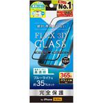 TR-IP24M3-G3-B3CCBK iPhone 16 Pro [FLEX 3D] 黄色くないブルーライト低減 複合フレームガラス ブラック トリニティ