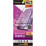 TR-IP24M3-G3-AGBK iPhone 16 Pro [FLEX 3D] 反射防止 複合フレームガラス ブラック トリニティ