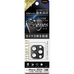 RT-P4749FG/CAMTB iPhone 16 Pro / 16 Pro Max / 15 Pro / 15 Pro Max Like standard eyes ガラスフィルム カメラ保護 割れにくい ハイブリッド 一体型 マットカラー 硬度10H / ブラック レイ・アウト