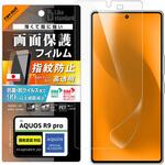 RT-AQFS3F/A1 AQUOS R9 pro Like standard PETフィルム 光沢 抗菌・抗ウイルス 平面保護 指紋認証対応 指紋防止 レイ・アウト