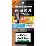 RT-P49F/A1 iPhone 16 Pro Max Like standard PETフィルム 光沢 抗菌・抗ウイルス 平面保護 指紋防止 レイ・アウト