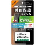 RT-P49F/B1 iPhone 16 Pro Max Like standard PETフィルム 反射防止 抗菌・抗ウイルス 平面保護 指紋防止 レイ・アウト