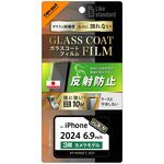 RT-P49FT/U12 iPhone 16 Pro Max Like standard ガラスコートフィルム 反射防止 衝撃吸収 硬度10H 指紋防止 レイ・アウト