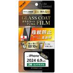 RT-P49FT/T12 iPhone 16 Pro Max Like standard ガラスコートフィルム 光沢 衝撃吸収 平面保護 硬度10H 指紋防止 レイ・アウト