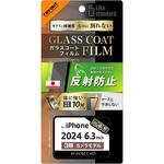 RT-P47FT/U12 iPhone 16 Pro Like standard ガラスコートフィルム 反射防止 衝撃吸収 硬度10H 指紋防止 レイ・アウト