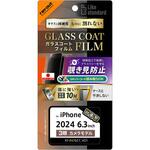 RT-P47FT/P1 iPhone 16 Pro Like standard ガラスコートフィルム 覗き見防止 光沢 衝撃吸収 硬度10H 指紋防止 レイ・アウト