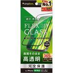 TR-IP24L2-G3-CCBK iPhone 16 Plus / 15 Plus / 14 Pro Max [FLEX 3D] 高透明 複合フレームガラス ブラック トリニティ