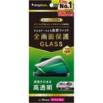 TR-IP24L3-GLS-CC iPhone 16 Pro Max ケースとの相性抜群 高透明 画面保護強化ガラス トリニティ
