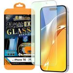 RT-P46FK2/SMG iPhone 16 Like standard ガラスフィルム ブルーライトカット 光沢 失敗しない 超かんたん貼り付けEX キット付き 硬度10H レイ・アウト