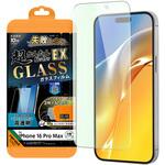 RT-P49FK2/SMG iPhone 16 Pro Max Like standard ガラスフィルム ブルーライトカット 光沢 失敗しない 超かんたん貼り付けEX キット付き 硬度10H レイ・アウト