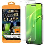 RT-P49FK2/SHG iPhone 16 Pro Max Like standard ガラスフィルム 反射防止 失敗しない 超かんたん貼り付けEX キット付き 硬度10H レイ・アウト
