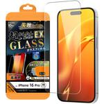 RT-P47FK2/SCG iPhone 16 Pro Like standard ガラスフィルム 光沢 失敗しない 超かんたん貼り付けEX キット付き 硬度10H レイ・アウト
