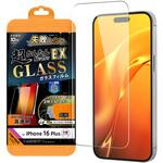 RT-P48FK2/SCG iPhone 16 Plus Like standard ガラスフィルム 光沢 失敗しない 超かんたん貼り付けEX キット付き 硬度10H レイ・アウト